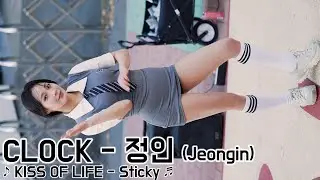 [20241123] 댄스팀 클락 - 정인 (CLOCK - Jeongin) ♪ KISS OF LIFE - Sticky ♬ 홍대 버스킹