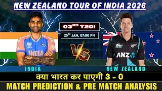 India vs New Zealand 3rd T20I Match Prediction | IND vs NZ 3rd T20I Prediction | #indvsnzT20I