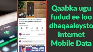 Dhaqalayso data internet Facebook Si Ayna Kaga Dhamaan 🔥