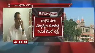 High Court Division Bench Suspends Single Bench Decision over Congress MLAs Issue