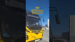 БКМ Е433 Витовт ААЕ 124-7 на 135. Остановка Братьев Райт