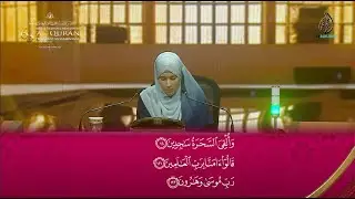 #MTHQA2023 Johan Hafazan: Tebani Cheyma Enfal (Algeria)