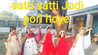 satti satti jodi pori hoye ll film song ll dance ll mmda