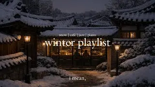 [playlist] 분위기 있는 공간에 흐르는 말 없는 플레이리스트 | 3 HOURS background music for quiet places