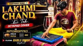 Haryanvi song🎵Lakhmi chand ki tek - Octapad cover On SPD20Pro - Playing | Bablusingh-Rhythmist |