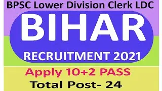 Bihar PSC Lower Division Clerk Recruitment 2021