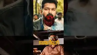 Leo vs jailer movie final boxoffice collection report| Leo vs jailer movie boxoffice comparison