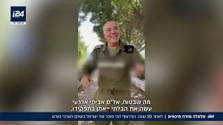 מי יהיה היורש? דובר צה