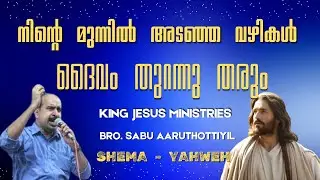 SHEMA  - YAHWEH  - DAY  - 1285