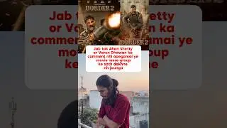 Ahan Shetty Aur Suniel Shetty Agar Comment Kar De To Puri Gang Ke Sath Border 2 Dekhne Jayenge 🇮🇳🔥