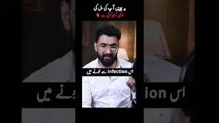 Short-Tachycardia / Fast Heart Beat / How To Control Fast Heart Beat By Kamran Sharif
