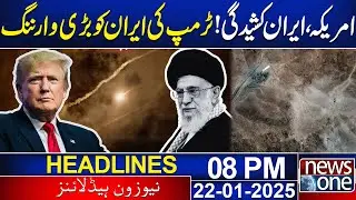 US&ndash;Iran Tensions Escalate | Trump Issues Major Warning to Iran - 08PM News Headlines - News One