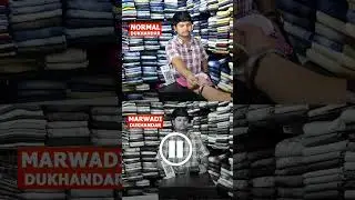 Normal Vs Marwadi Shopkeeper #shorts #business #marwadi
