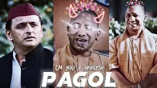 PAGOL -CM YOGI X Akhilesh II Yogi attitude status I PAGOL edit CM yogi status #yogi #attitude#shorts