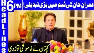 PM Imran Khan Another Big Statement | Headlines 6 PM | 10 February 2020 | Dunya News