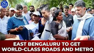 DK Shivakumar Promises Major East Bengaluru Infrastructure Boost in Citizens&rsquo; Meet