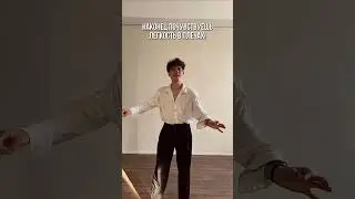 Больше танцев в моем тгк dancewithmisha #бальныетанцы #танцы #обучениетанцам #dance
