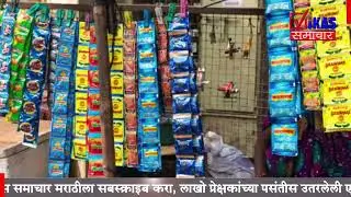 वाडा खडकोना परिसरात ट्रकला अडवून गुटख्याची मोठी चोरी, मनोर पोलीस ठाण्यात गुन्हा दाखल