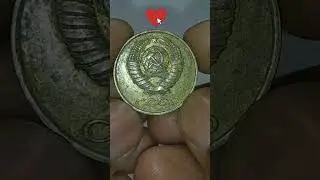 USSR United Soviet Socialist Republics 3 Kopecks  Coin 1990  (  1922 to 1991)