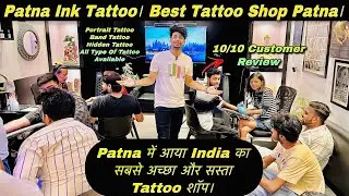 Patna में आया india का सबसे अच्छा और सस्ता tattoo शॉप। Best Tattoo Shop Patna 😱|Tattoo Shop In Patna
