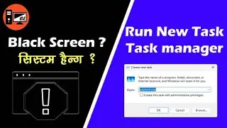 Fix Windows Black Screen with Task Manager | Explorer.exe से Desktop वापस लाएं