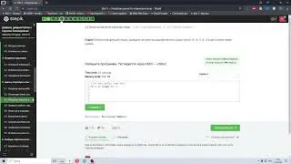 5.3 Оператор цикла for и функция range 3. Добрый, добрый Python с Сергеем Балакиревым. Курс Stepik