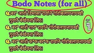 Bodo notes | Bodo online Class | Bodo literature | Bodo major notes 