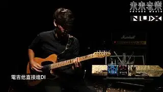 Nux solid studio V.S Marshall 1960 410Cab V.S DI in