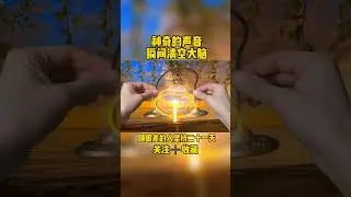Loud Alpha Brainwave Music to Clear Your Mind & Improve Sleep 🧠💤 #Shorts #yt #ytshorts #fypシ゚viral