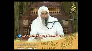 تفسير:(هَلْ أَتَىٰ عَلَى الْإِنسَانِ حِينٌ مِنَ الدَّهْرِ لَمْ يَكُنْ شَيْئًا مَذْكُورًا)| العدوي