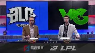 WE vs.SN | BLG vs. VG - Week 1 Day 3 | LPL Summer Split (2020)
