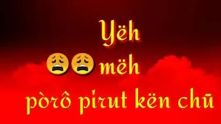Yeh meh afeken chu....(₹₹₹)