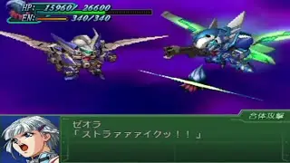 Super Robot Taisen α3 - 'Twin Bird Strike' Event