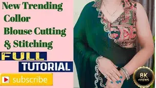 Trending collar Blouse Cutting and stitching /कॉलर वाला ब्लाउज बनाना सीखे ( Full Tutorials)