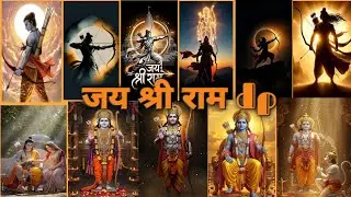 Ram ji ki photo and dp WhatsApp status video #youtubeshortyoutubeshort  
