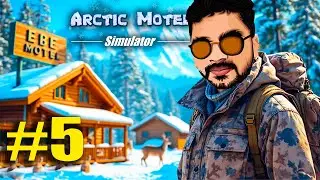 【 🔴LIVE】ARCTIC MOTEL SIMULATOR Episode 5 - #passionofgaming #srbzeus