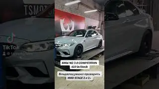 Владелец решил проверить MHD STAGE 2 и 2+, BMW F87 M2 3.0 competition