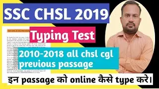 SSC CHSL 2019 Typing | all 2010-2018 chsl cgl previous passage | importance of previous passage