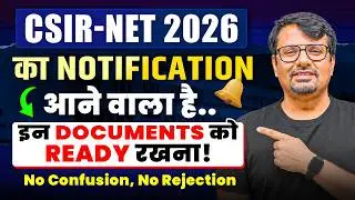 CSIR-NET 2026 Notification | आने वाला है! Documents Ready रखना | No Confusion, No Rejection | GP Sir