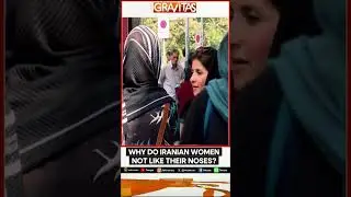 Why Iranian Women Don't Like Their Noses | WION Shorts