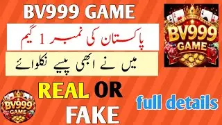 BV999 Game Withdrawal Process | BV999 App Real or Fake Truth