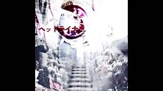 Katozai - Headlinez (Bass Boosted)