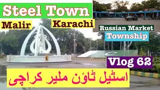 Steel Town Karachi #steeltown #karachi #pakistan
