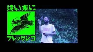 Marcy Mane - 96Degreez Prod F1lthy & Loosieman (OFFICIAL VIDEO)