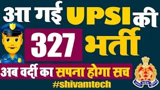 UP Police Sub Inspector Recuirtement 2021 ll 327 Posts ll Up Police Sub Inspector Vacancy 2021