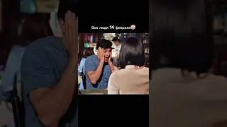 А вы как проведете этот день?😅Артикул на ВБ на травы для повышения тестостерона: #WW299847