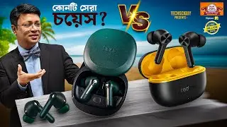 সেরা বাডস : লড়াইয়ে এগিয়ে কে? boAt Airdopes Prime 511 vs Realme T200 lite | Best TWS under 1500/-