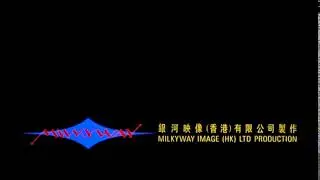 Milkyway Image (銀河映像(香港) 有限公司)
