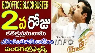 Yatra movie 2n dday box office collections|Yatra movie 2nd day collections|YSR Biopic