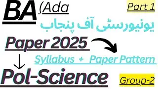 BA (Ada) | Part 1 | Political Science |Group 2 |Paper 2025|Punjab University|Syllabus|Paper Pattern|
